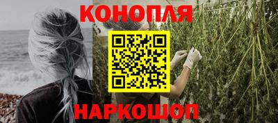спайс Балашиха