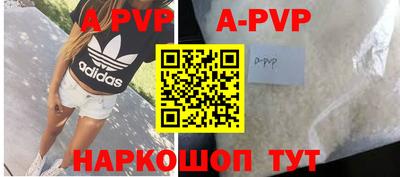синтетический гашиш Беслан