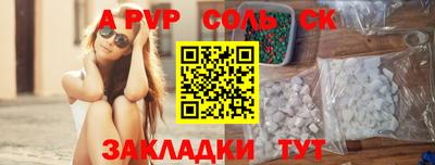 спайс Балашиха