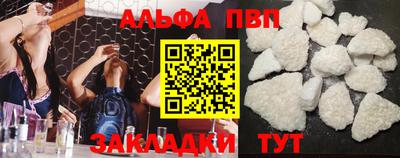 синтетический гашиш Беслан