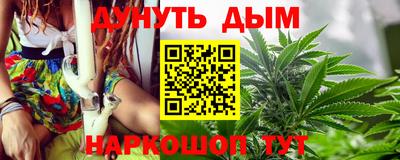 синтетический гашиш Беслан