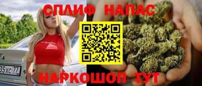 спиды Балахна