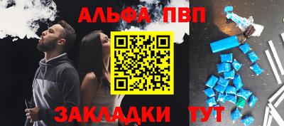 дистиллят марихуана Балаково
