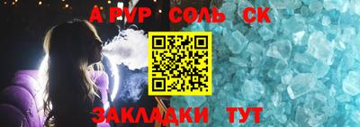 дистиллят марихуана Балаково