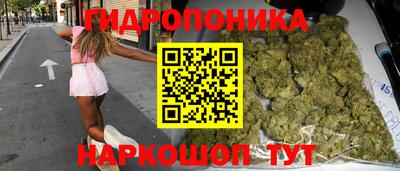 спайс Балашиха