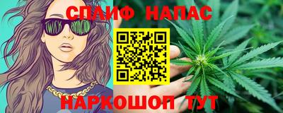 мефедрон Берёзовский