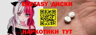 синтетический гашиш Беслан