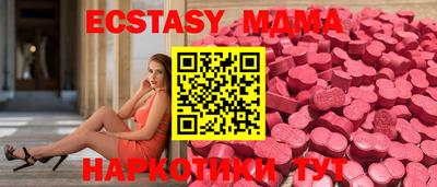синтетический гашиш Беслан