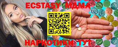 спиды Балахна