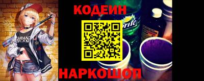 спайс Балашиха
