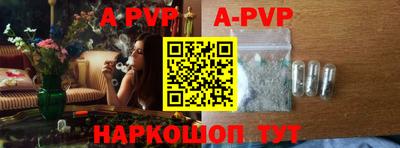 мефедрон Берёзовский