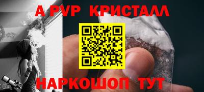 спайс Балашиха