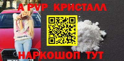 спайс Балашиха