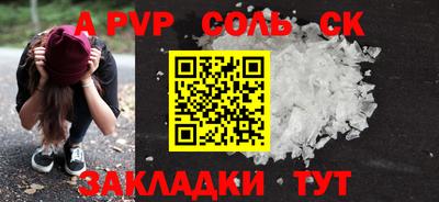 синтетический гашиш Беслан