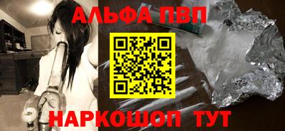 мефедрон Берёзовский