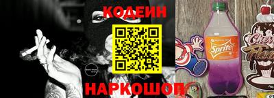 спиды Балахна