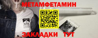 мефедрон Берёзовский