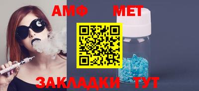 синтетический гашиш Беслан