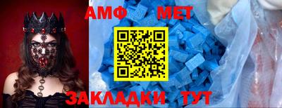 альфа пвп Бийск