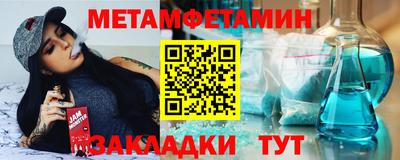 спайс Балашиха