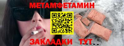 спайс Балашиха
