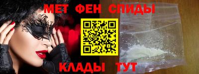 альфа пвп Бийск