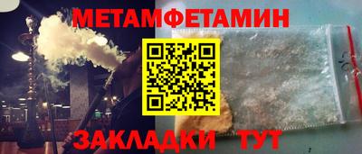 альфа пвп Бийск