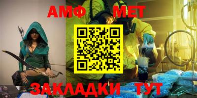 синтетический гашиш Беслан