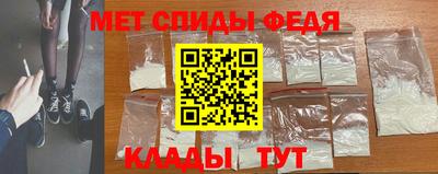 альфа пвп Бийск