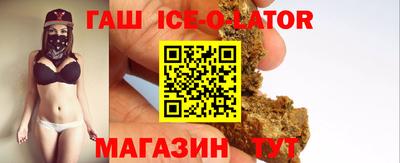 дистиллят марихуана Балаково