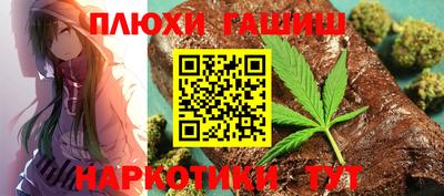 дистиллят марихуана Балаково
