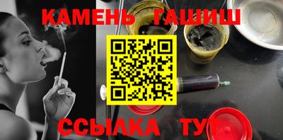 синтетический гашиш Беслан