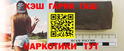 альфа пвп Бийск