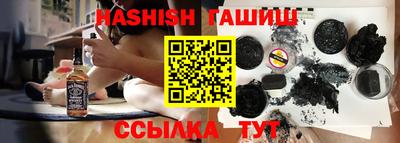 дистиллят марихуана Балаково