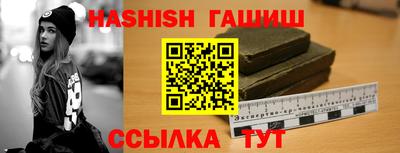 синтетический гашиш Беслан