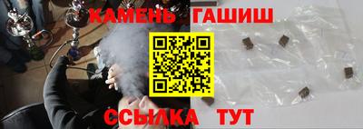альфа пвп Бийск