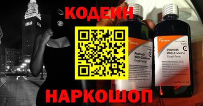 спиды Балахна