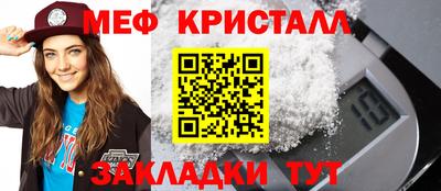 дистиллят марихуана Балаково