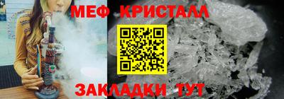 альфа пвп Бийск