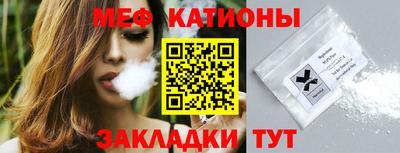 спайс Балашиха