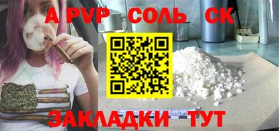 мефедрон Берёзовский