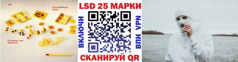 Лсд 25 экстази ecstasy как найти закладки Волгоград