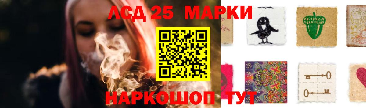 Лсд 25 экстази ecstasy Волгоград