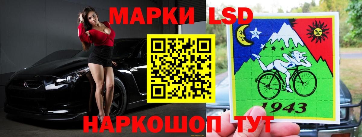 Волгоград  LSD-25 экстази кислота  Вход с VPN  Лсд 25 экстази ecstasy 