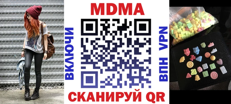 MDMA Molly  shop какой сайт  Волгоград  купить наркоту 