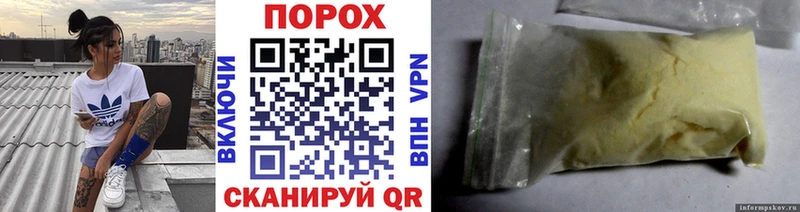 МЕТАМФЕТАМИН мет  Волгоград 