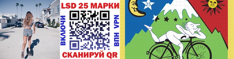 Марки NBOMe 1,5мг  Волгоград 