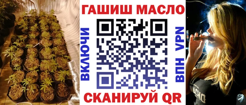 ТГК вейп  купить наркотик  Волгоград 