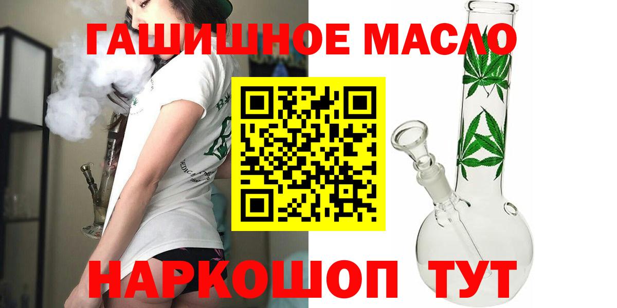 ТГК жижа Волгоград
