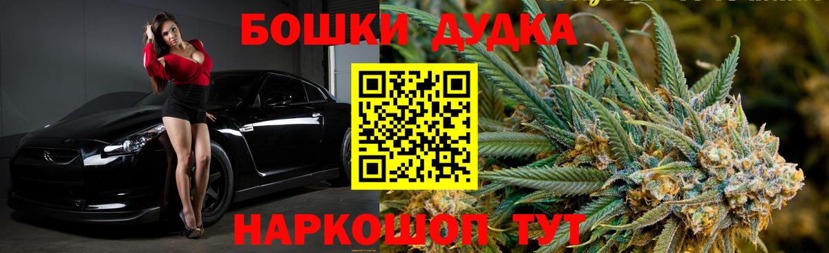 Каннабис марихуана  Шишки марихуана THC 21%  Вход с VPN  Волгоград  МАРИХУАНА Bruce Banner 